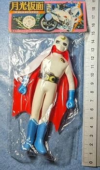 Amazon.co.jp: ヘラルド ◇月光仮面◇ THE MOON MASK RIDER 川内康範